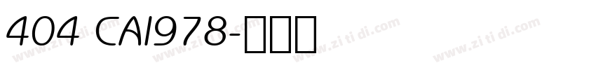 404 CAI978字体转换